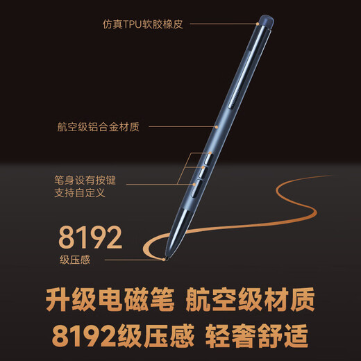 Hanvon M10 Premium Smart Handwriting Office Notebook Voice Transcription E-Book Reader 300PPI Ink Screen 10.3-inch Electronic Paper Book Electronic Notebook 8G+128G