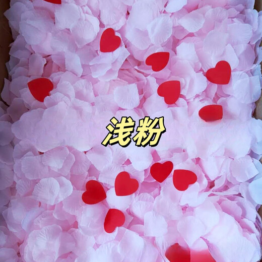 XMSJ hand-scattered flowers proposal confession of Chinese Valentine's anniversary rose simulated petals wedding romantic bed decoration creative arrangement [Four styles mixed and match] 4 petals 300 pieces