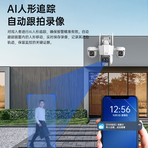 Fotografía de la visión móvil de la cámara móvil de 360 grados de 360 grados de 360 grados sin esquinas muertas para la versión wifi de la lente cuádruple + 10x zoom + monitoreo de apagón de energía 5MP [recomendado] + 30 días de grabación de bucle teleobjetivo (distancia de monitoreo 15-30 metros)