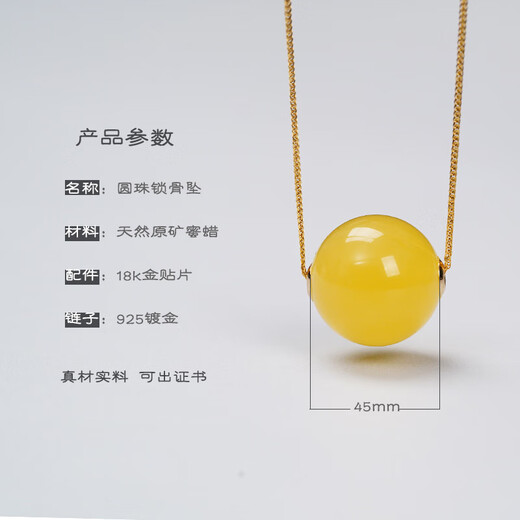 Baoji Beeswax Round Beads Passepartout Pendant Clavicle Pendant 18K Inlaid Summer Round Beads Small Pendant Natural Amber Chicken Fat Yellow Beads