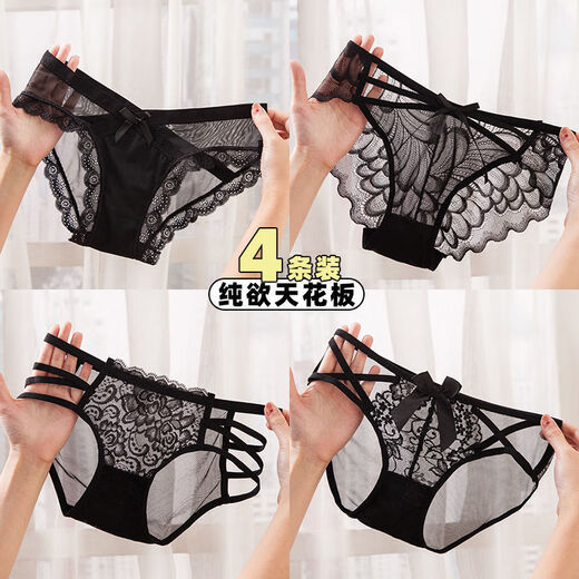 NJSKAKW四条装黑色系组合内裤女纯欲天花板高质量纯棉裆网纱三角裤头 【2】844+101 2XL 【140-160斤】