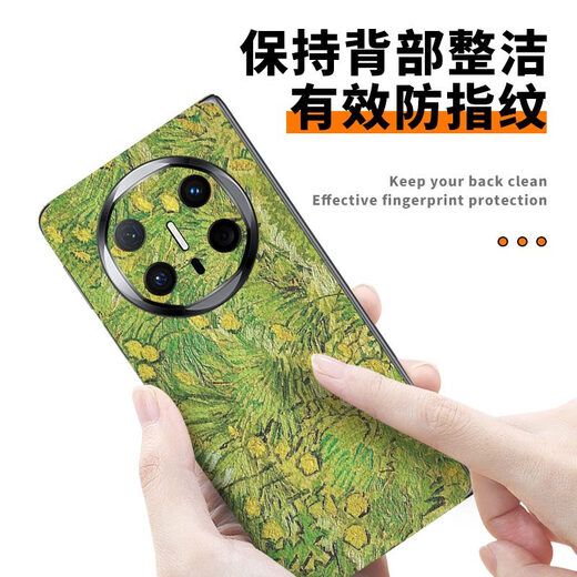 Craftsman Digital eignet sich für das neue Huawei Matex6 Mobile-Leder-Schutzfilm Matex5 Persönlichkeit Back Sticker X3 Collector's Version in einem A15053M Drucken einfacher Leder integriert All-inclusive-Rückmaske für Huawei Matex6
