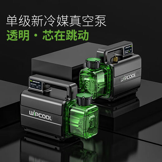 Rotary vane lithium battery vacuum pump 1/2/4/5L small air conditioner refrigerator repair experimental pumping vacuum pump Vipon dual power supply F2BR (bare metal)