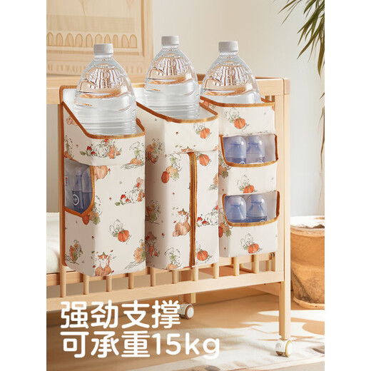 可优比（KUB）【新品】婴儿床挂收纳袋挂袋多功能尿布包尿不湿收纳袋挂篮置物 人气新品萌趣南狸【基础款】