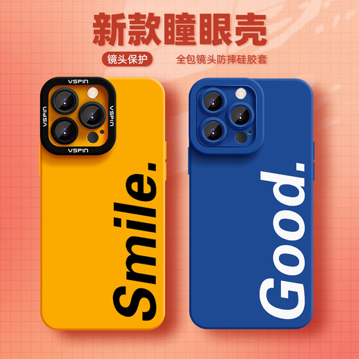 Caso de teléfono móvil de la serie Apple de hoy iPhone 16 Promax Liquid Silicone 15Plus Soft Shell 14 Nuevo 16e Hombres y mujeres Ins estilo parejas Nicho de alta gama no golpeará el caparazón y disipará el calor. Angel Eye Liquid Silicone Yellow [JTGJ694] iPhone 16 Pro Max