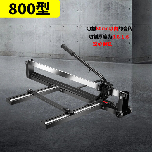 FANAI tile cutting machine push knife manual push-pull scraper 1 meter 6 high-precision cutting tiles and floor tiles special tool artifact 800 type special offer standard hollow rail
