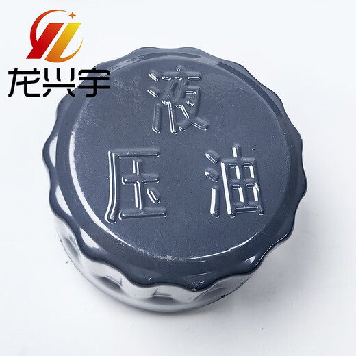 语森忆适用850D 855N 50NC龙工装载机铲车柴油箱箱加油口油箱盖833N 柴油加油口盖一个61毫米直径 注