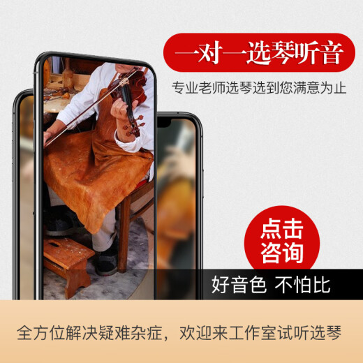 莱斯曼德成人儿童专业考级独奏演奏小提琴纯手工进口欧料小提琴M006A  4/4
