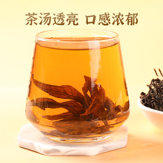 北京同仁堂500g青钱柳茶特级野生古树嫩芽无糖养生茶金钱柳绥宁青钱柳茶 [不能吃甜食养生茶]青钱柳500g一斤