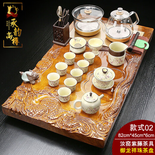 Chengyun Shangzun golden nanmu tea tray tea set fully automatic kettle all-in-one high-grade whole wood single-layer drainage tea tray 02 Xianglong 82 long + wisteria flower tea set + gold kettle
