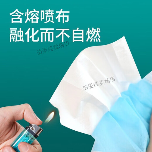 
Surgical mask independent packaging disposable mask three-layer protective dust mask blue sterile independent package 50 10 pieces/bag mask 6167 pack (half of blue and white each)