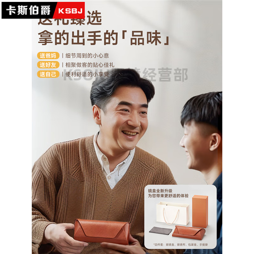 Cyxus Japanese Brand Linges Lons de lecture de la lumière à haute définition des hommes à haute définition Les lunettes de lecture de lumière bleue peuvent être équipées de lentilles Top Dix produits authentiques haut de gamme Wanxin Japon Matières premières importées MR-8 LUPS LUMIÈRE ANTI-BLUE [+150 degrés]