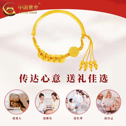 中国黄金黄金手链女足金五帝钱转运珠纳福手串情人节礼物送女友老婆妈妈 五财神半镯手镯 约2.35g