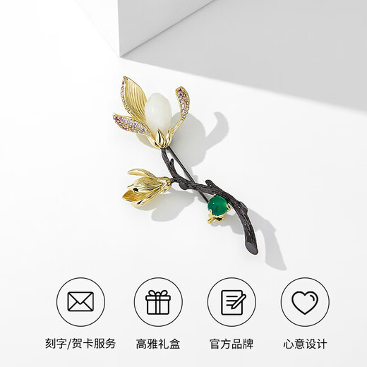 Jay magnolia brooch, high-end female Hetian jade corsage, birthday gift for mother-in-law, elders, brooch with certificate (Beijing warehouse/delivered nearby)