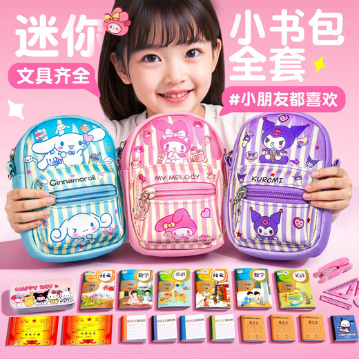 Lezhe мини-книга сумка через плечо набор милый ins моделирование миниатюрная игрушка для еды игрушка для девочек 6-8-12 подарок на день рождения