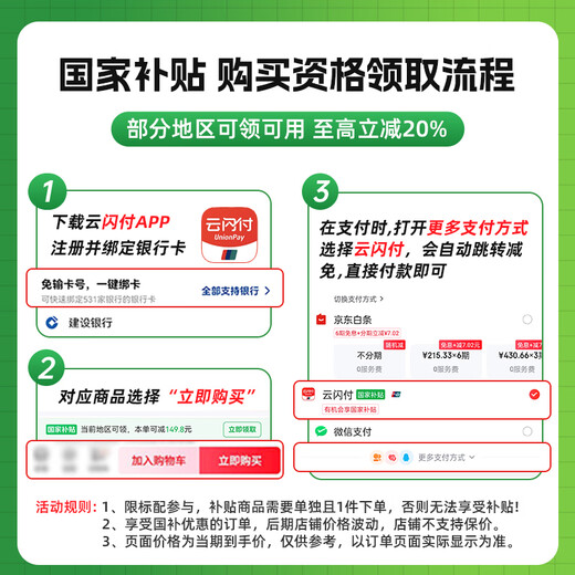佳能G3880墨仓式大容量黑彩可加墨自动双面打印机复印扫描一体机家用手机无线连接作业照片打印办公 G3880黑色【无线远程+自动双面+打印复印扫描】 套餐二：主机+原装墨水一套+原装黑色墨水2瓶+礼包