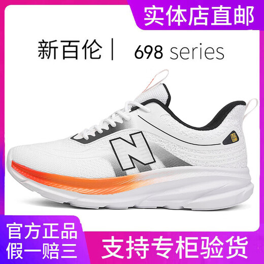 Site officiel de New Balance Chaussures masculines authentiques en été tout-correspondant en maille respirante en cours de sports de sports de chaussures épaisses semelles rehausser les chaussures de papa 698 White Grey 40 (250 mm)