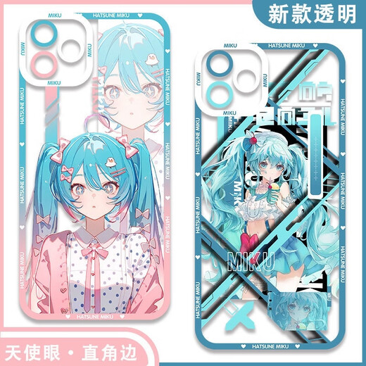 
MIKU Hatsune Miku 2D Hatsune Miku mobile phone case transparent protective case [Angelic Eye] Hatsune E15780 oppo series--Model sends to customer service notes