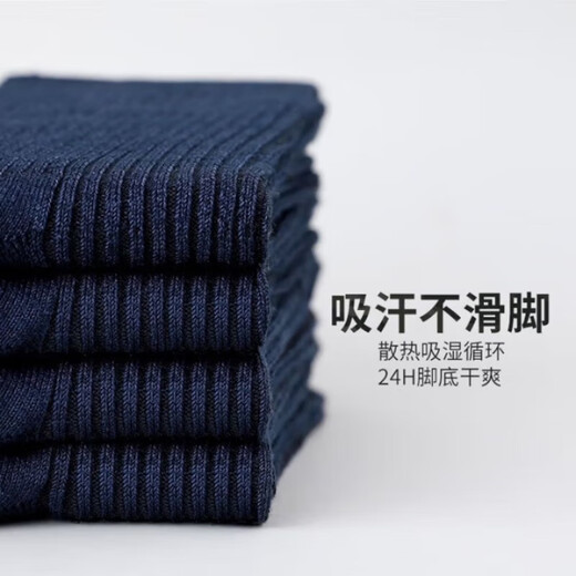 Jihua Ruitong socks, military-style winter socks, sweat-absorbent, wear-resistant mid-calf socks, deodorant cotton socks, outdoor training sports socks, individually packaged, navy blue winter socks, 5 pairs, individually packaged.