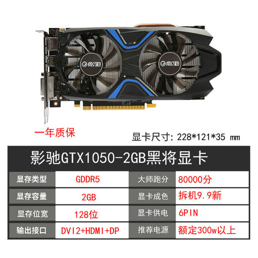 影驰RTX2060/GTX1660super/1060/1050/3060/6G/战斧游戏显卡拆机 七彩虹3060TI 8G战斧 双风扇