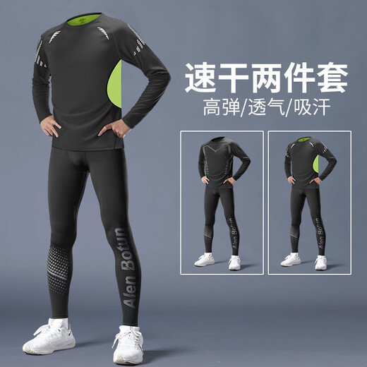 Alen Botun (Alen Botun) fitness clothes sports suit men's autumn running training tights high-elastic quick-drying clothes base morning running clothes basketball two-piece set green high-elastic quick-drying XL 145-160Jin Jin equals 0.5 kg
