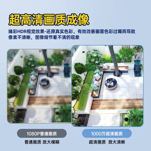 奥克斯免流量高清室外摄像头防水手机无线远程监控器360度无死角云台旋转无死角4g网络全景语音对话户外