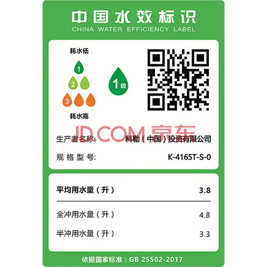 Kohler (KOHLER) siège de toilette domestique siphon super rotatif siège de toilette économie d'eau pompage anti-odeur silencieux joint petit appartement innovant onzième génération 9.0 grand diamètre-6D cascade paire 400