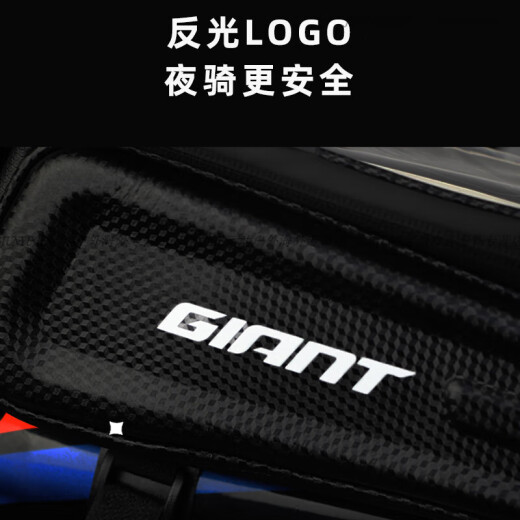 Bolsa de automóvil gigante ATX810/830/830XTC800/820 Pantalla táctil de bicicleta de montaña Patrón de carbono de carcasa dura (pantalla completa 7.5 pulgadas) 1.5L