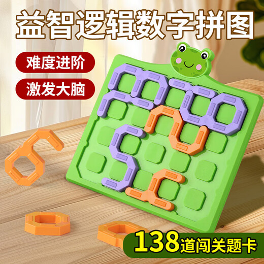 Digital puzzle maze student thinking brain training intelligence problem solving toy kindergarten children early education puzzle frog digital puzzle maze 138 levels