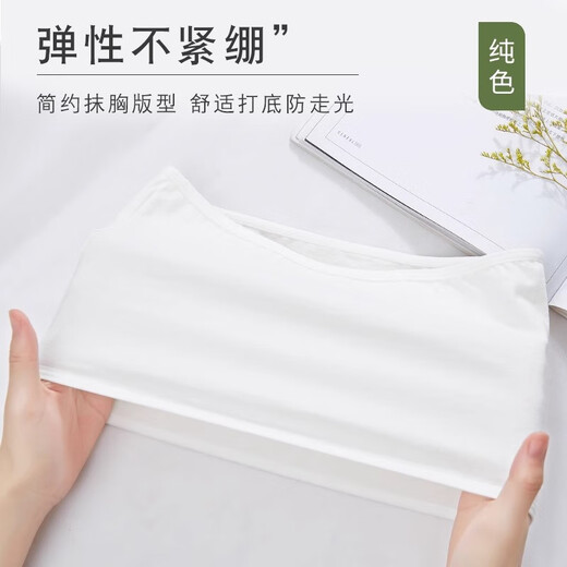Jingshi Tubeless One Piece Seamless Beautiful Backless Strapless Girls Wrapped Breast Wedding Dress Anti-Exposed Casual Breathable Bottoming Underwear White One Size (70-130Jin Jin is equal to 0.5kg)