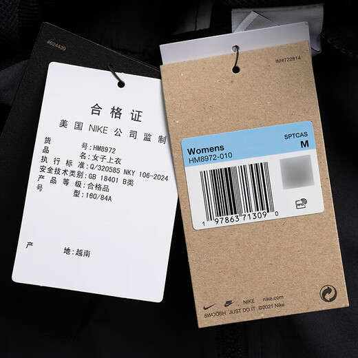 耐克（NIKE）女子大勾撞色运动套装 2025夏季跑步健身训练服潮流时尚休闲衣裤 聚酯纤维 黑白连帽夹克外套 上装 M
