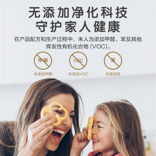 多乐士（Dulux）劲护竹炭瓷洁抗菌五合一A8145耐擦洗抗污科技内墙面漆18L【白漆】