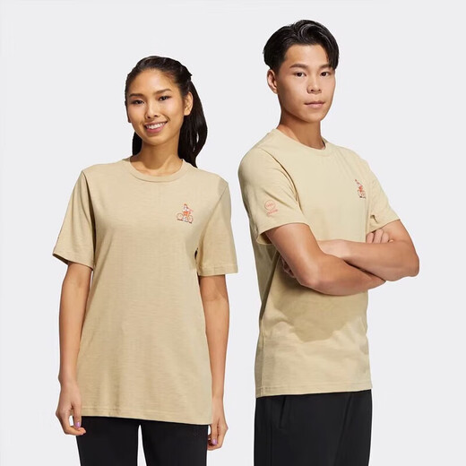 
Adidas short-sleeved men's summer new sports casual fashion comfortable training breathable round neck T-shirt HC9742 sand tea brown 2XL