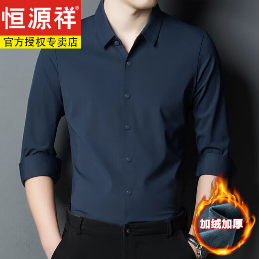 Hengyuanxiang warm shirt men's velvet thickened winter new middle-aged business seamless long-sleeved shirt all-in-one velvet 3021 upper cyan plus velvet thickened XL 175 recommended 135-150Jin Jin equals 0.5 kg