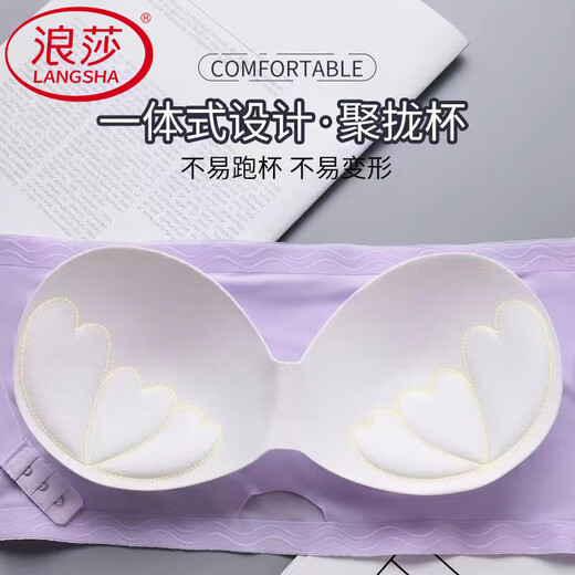 浪莎（LangSha）无肩带抹胸内衣女防走光裹胸遮胸内搭薄款小胸聚拢防滑美背文胸罩 【一件装】奶油白 S 【70-90斤】