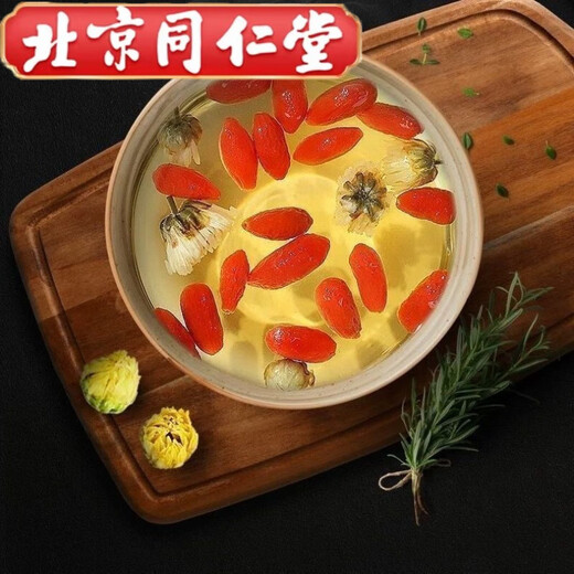 北京同仁堂头茬宁夏正宗枸杞子泡茶泡酒苟几拘狗记杓荀杞子枹枸子苟杞子免洗 头茬枸杞子[罐装]共250克