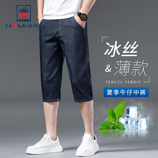 AEMAPE Brand Casual Denim Shorts Hombres de alta gama de alta gama Summer Ice Silk Business Pantalones de mediana edad de mediana edad Pantalones sueltos de 7 minutos de 6 minutos 753 Seda de hielo Negro [Pantalones de cosecha] 31
