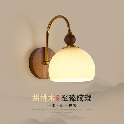 木管家中古风led实木壁灯房间灯仿古卧室灯床头灯胡桃木走灯廊墙壁灯 白蜡木3296B款三色