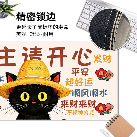 三色猫鼠标垫超大可爱黑猫文字电脑键盘垫子男女生办公桌垫高颜 12156听音乐 60厘米x30厘米x2毫米