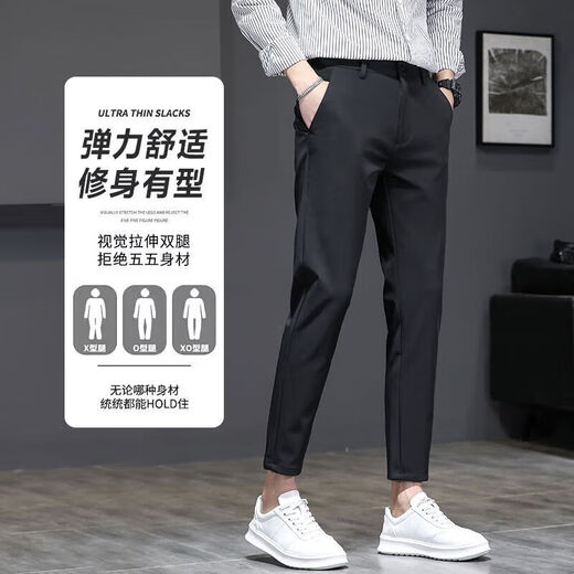 
丨Lilang丨[Brand code breaks the code to pick up the bargain] New casual pants for men in summer thin fashion and versatile nine-point pants black trousers 2023H9902# black [crop pants] 2024 28 (90-100Jin[Jin equals 0.5 kg])