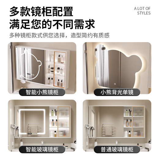 Yumei Youpin Solid Wood Bathroom Cabinet Ceramic Integrated Bathroom Washing Bathroom Cabinet Combination Washing Table Mirror Cabinet Cream Style L16 Hanging Cabinet 80cm Smart Mirror Cabinet + Ceramic Basin