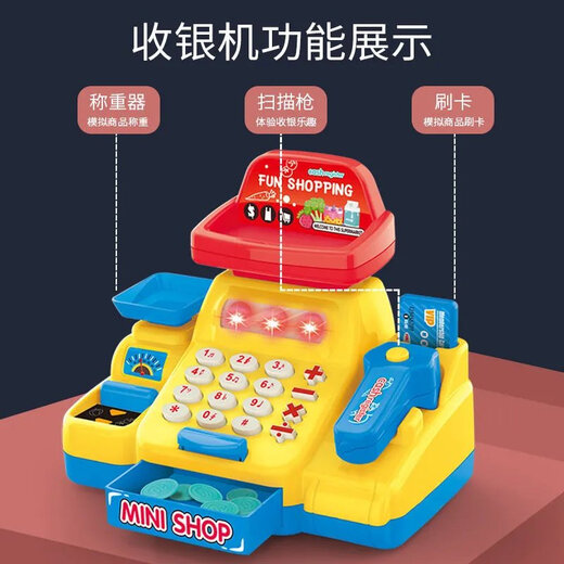 
Children's simulation cash register girl toy play house phone baby supermarket cash register set [naked makeup] vending machine 17-piece set (random color) rechargeable battery set (send more small gifts)