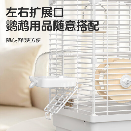 宠尚天 鸟笼40长尾鹦鹉专用鸟笼带托盘抽屉虎皮玄凤牡丹鹦鹉笼白色