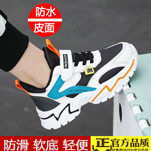 Ye Yu Peac Children's Sneakers Jungenschuhe Spring- und Herbststil Leder wasserdichte mittelgroß
