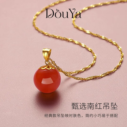 Iosn France DouYa Lucky South Red Agate Single Bead Pendant Feminine Retro Natural 18K Gold Ball Clavicle Chain 18K Baoshan South Red Pendant (925 Silver Water Wave Chain)