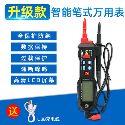 Dafuri DT9205A smart multimeter digital high-precision maintenance multimeter small mini electrician automatic portable DT9205A multimeter comes standard with +9V battery