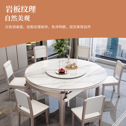 梓屋餐桌家用加厚岩板餐桌椅组合方圆两用饭桌餐桌690#1.5米单餐桌