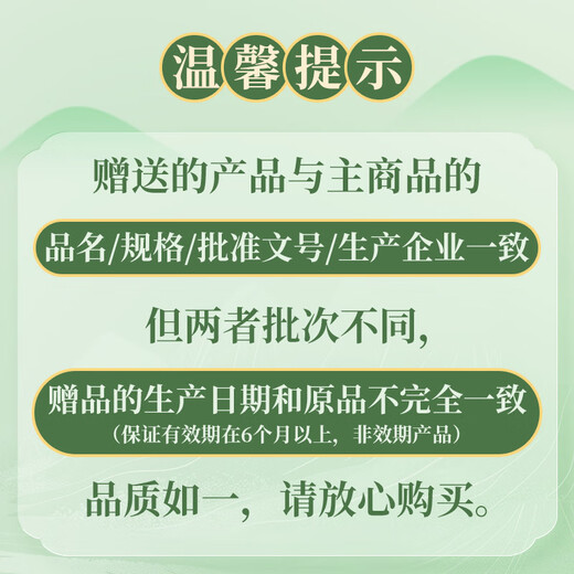 森山【年货礼盒发顺丰】森山破壁灵芝孢子粉胶囊 增强免疫力 8盒 0.3g *72粒