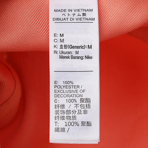 Nike (Nike) Мужчины и женщины U NK Apex Bucket SQ SWSH L HAT FB5382-844 L