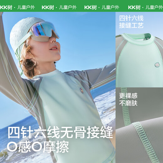 Kocotreekk tree children's swimsuits, UV-proof, chlorine-resistant, long-sleeved split men and girls' swimsuits contrasting color shell powder 110
